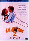 ラ・ブーム 2 [DVD](中古品)