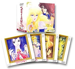 ベルサイユのばら DVD-BOX(2)(中古品)