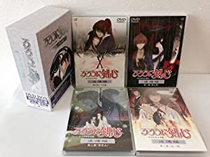 るろうに剣心-明治剣客浪漫譚- 追憶編 DVD・BOX(中古品)