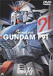 機動戦士ガンダム F91 [DVD](中古品)