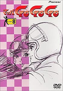 マッハGOGOGO Lap.8 [DVD](中古品)