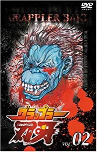 グラップラー刃牙 VOL.2 [DVD](中古品)