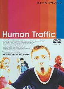 ヒューマン・トラフィック [DVD](中古品)