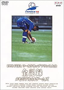 1998FIFAワールドカップ フランス大会 全記録 メモリアル64ゲームズ [DVD](中古品)