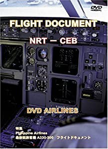 世界のエアライナー フライトドキュメント NRT-CEB A330 DVD-Airlines(中古品)