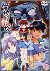 学校の怪談(1) [DVD](中古品)