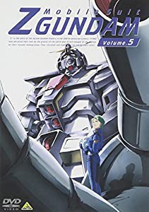 機動戦士Zガンダム 5 [DVD](中古品)