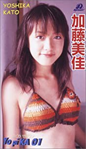 加藤美佳 D-Splash! [DVD](中古品)