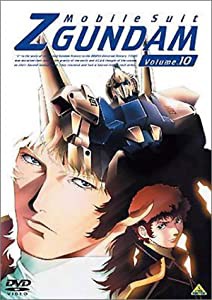 機動戦士Zガンダム 10 [DVD](中古品)