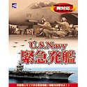 U.S.Navy 緊急発艦(中古品)