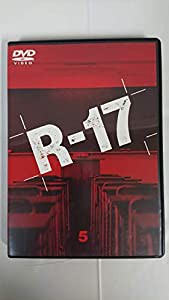 R-17 Vol.5 [DVD](中古品)