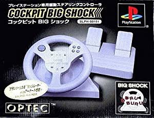 コックピットBIGショック(中古品)