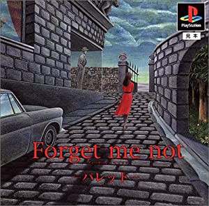 Forget me not〜パレット〜(中古品)