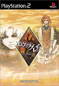 EVERGRACE(エヴァーグレイス)(中古品)