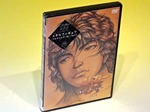 グラップラー刃牙-最大トーナメント編- VOL.1 [DVD](中古品)