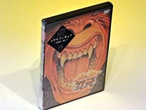 グラップラー刃牙-最大トーナメント編- VOL.2 [DVD](中古品)