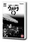 DVD ウルトラQ VOL.7(中古品)