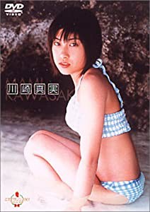 ミスマガジン2001 川崎真実 [DVD](中古品)