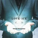 LOVE-iCE(中古品)