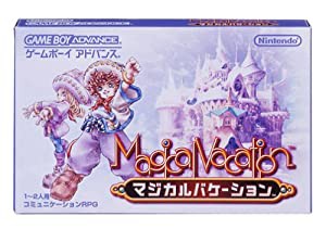 Magical Vacation(マジカルバケーション)(中古品)