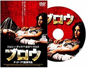 ブロウ [DVD](中古品)