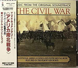 アメリカ南北戦争(TVドキュメ(中古品)