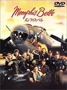 メンフィス・ベル [DVD](中古品)