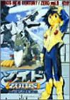 ゾイド新世紀/ゼロ 9 [DVD](中古品)