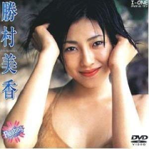 勝村美香 「Floating」 [DVD](中古品)