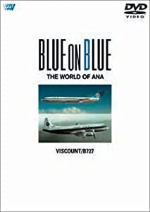 BLUE ON BLUE THE WORLD OF ANA バイカウント/B727 [DVD](中古品)