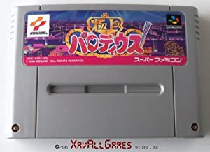 極上パロディウス(中古品)