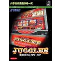 GOGOジャグラーSP 〜パチスロ実機シリーズ(中古品)