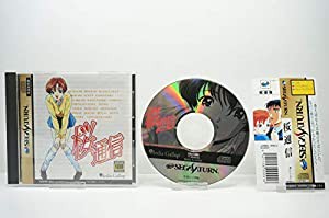 桜通信(中古品)