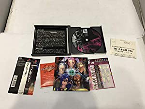 バトルマスター(中古品)