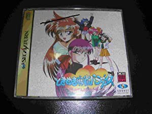 ときめき麻雀パラダイス 恋のてんぱいビート(中古品)