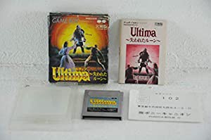 ウルティマ失なわれたルーン(中古品)