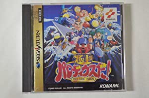 極上パロディウスだ! DELUXE PACK(中古品)