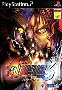 BLOODY ROAR3(中古品)