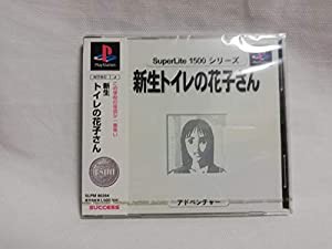 新生トイレの花子さん SIMPLE1500(中古品)