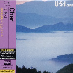 U・S・J(紙)(中古品)