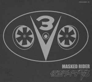 ETERNAL EDITION MASKED RIDER 仮面ライダーV3(中古品)