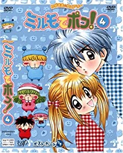 ピコピコポン DVD ボックス 6巻セット 東宝 人形劇 パペットアニメ