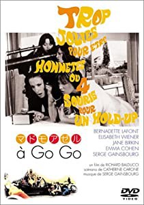 マドモアゼル a Go Go [DVD](中古品)