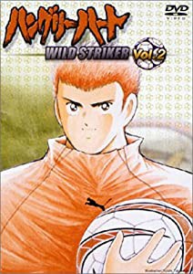 ハングリーハート ~WILD STRIKER~ Vol.2 [DVD](中古品)