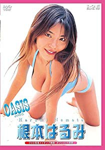 根本はるみ - OASIS [DVD](中古品)