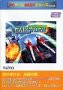 PCゲームBestシリーズ Vol.49 レイストーム(中古品)