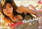 D-Splash! 森下千里 [DVD](中古品)