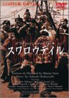 スワロウテイル [DVD](中古品)