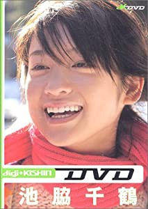 digi+KISHIN DVD 池脇千鶴(中古品)