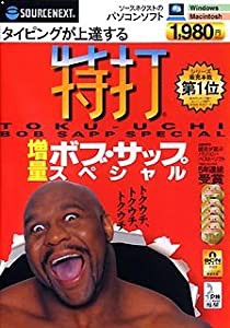 特打 ボブ・サップ スペシャル (DVDパッケージサイズ版)(中古品)